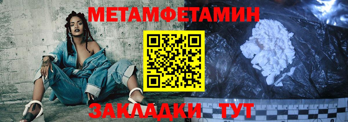 АМФЕТАМИН  Вход с VPN  АМФ  Котлас  Амфетамин Premium 