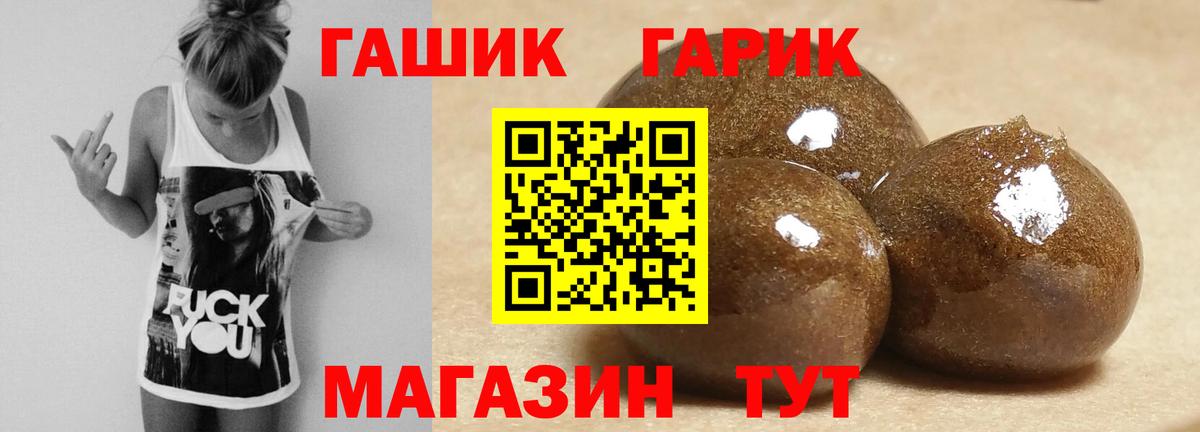 Каннабис  Cocaine  Alpha-PVP СК   Меф МЯУ МЯУ   Гашиш  Котлас  Вход с VPN 