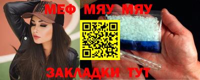 ALPHA PVP Кинель
