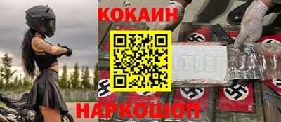 ALPHA PVP Кинель