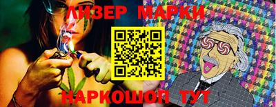 прущие грибы Кингисепп