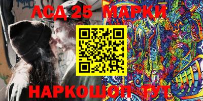 прущие грибы Кингисепп