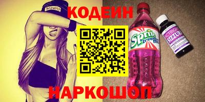 ALPHA PVP Кинель