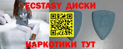 прущие грибы Кингисепп