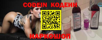 прущие грибы Кингисепп