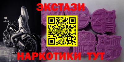 прущие грибы Кингисепп
