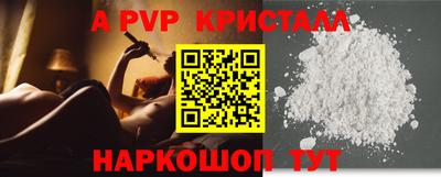 ALPHA PVP Кинель