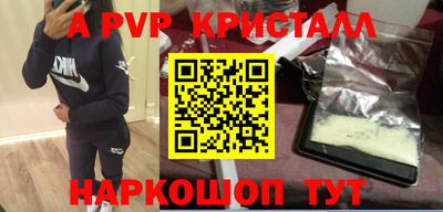 прущие грибы Кингисепп