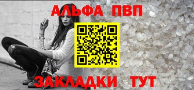 прущие грибы Кингисепп
