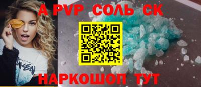 прущие грибы Кингисепп