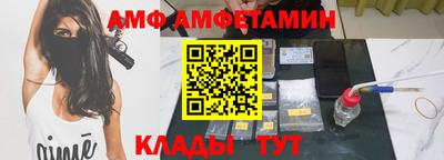 ALPHA PVP Кинель