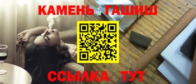 прущие грибы Кингисепп