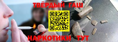 ALPHA PVP Кинель