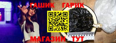 ешки Кимры