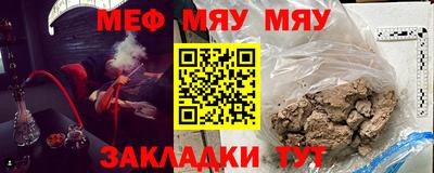 ALPHA PVP Кинель