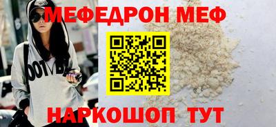 прущие грибы Кингисепп