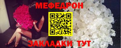 прущие грибы Кингисепп