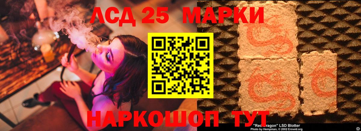 Лсд 25 экстази ecstasy Котлас