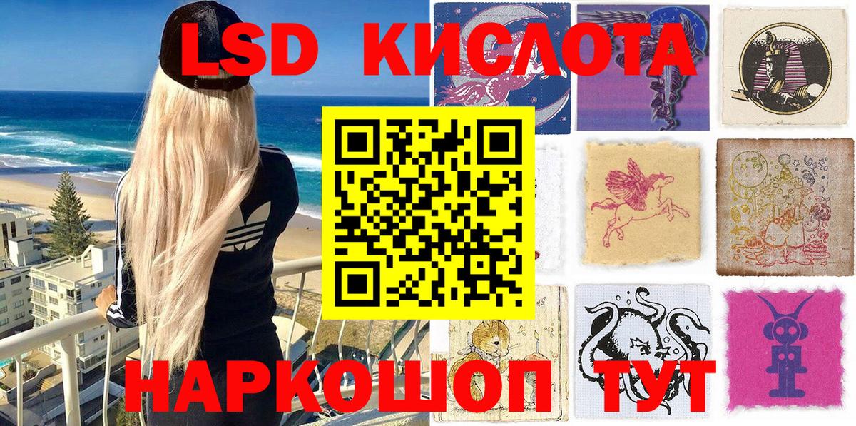 Марки 25I-NBOMe 1,5мг Котлас