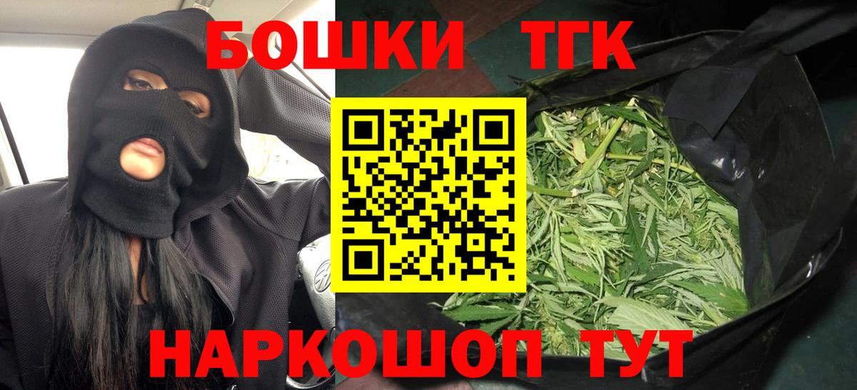 Шишки марихуана OG Kush Котлас